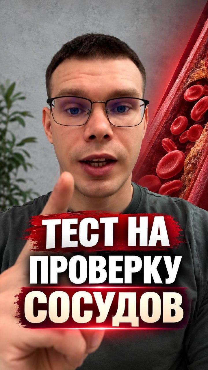 Публикация GreenMan