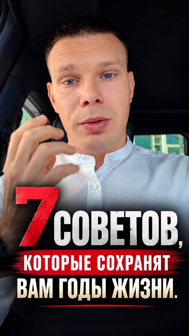 Большой обзор
